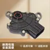 28900-Rcl-003 É Adequado para Interruptor de Marchas Honda