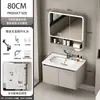 Gabinete de banheiro integrado com armário para pia, pia de cerâmica e design de parede para uma configuração completa de banheiro