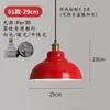 Lustre urbano vermelho estilo industrial, spots especiais para mesas de jantar em restaurantes de hot pot, cúpula de lâmpada comercial para restaurantes e estabelecimentos de jantar, vermelho chinês