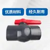 Válvula de esfera PVC110, válvula de registro de água de plástico cinza, interruptor clássico, 4 polegadas, 6 pontos, 20, 25, 32, 40, 50