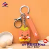 Longzhiyu 18 Años de Experiencia en Fabricación a Medida de PVC Caucho Blando Logo de Dibujos Animados Juguete de Moda Figura Llavero Fabricante de Origen