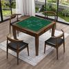 Silla de Cuerno de Madera Maciza Mesa de Mahjong Manual Mesa de Comedor para el Hogar Sala de Actividades para Adultos Mayores Hogar de Ancianos Mesa de Ajedrez y Cartas Color Nogal Mesa de Comedor