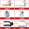 Accesorios para cerradura de archivador: lengüeta giratoria, pieza de bloqueo de pasador, lengüeta de bloqueo de cuchilla, ranura de lengüeta, pieza de inserción, tornillo, tuerca, palanca, pieza de conexión