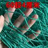 Red de pesca engrosada personalizada, red de cría, red de arrastre, red de limpieza de estanques, red de elevación, red de aislamiento de suciedad y bloqueo de estanques de peces de nailon.