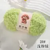 Fio de lã encaracolado tipo urso fio em laço tricô à mão crochê chapéu cachecol DIY cabelo de boneca novelo