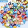 Coleção de mosaicos multi-brilho DIY 200g, cristal, pedra, vidro, material artesanal para crianças