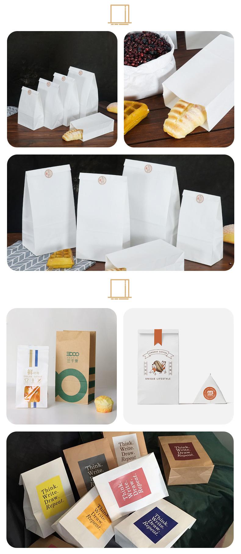 方型纸袋详情_10