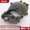 Adequado para Motocicleta Kawasaki Ninja Zx-10R 2004-2005 Tampa Lateral Protetora do Motor Tampa Anti-Queda Tampa Lateral