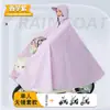 Impermeable de moda para vehículo eléctrico para hombres y mujeres, impermeable largo de cuerpo completo para andar en patinetas eléctricas, nuevo impermeable para una y dos personas