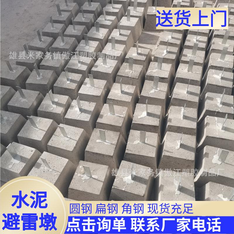二