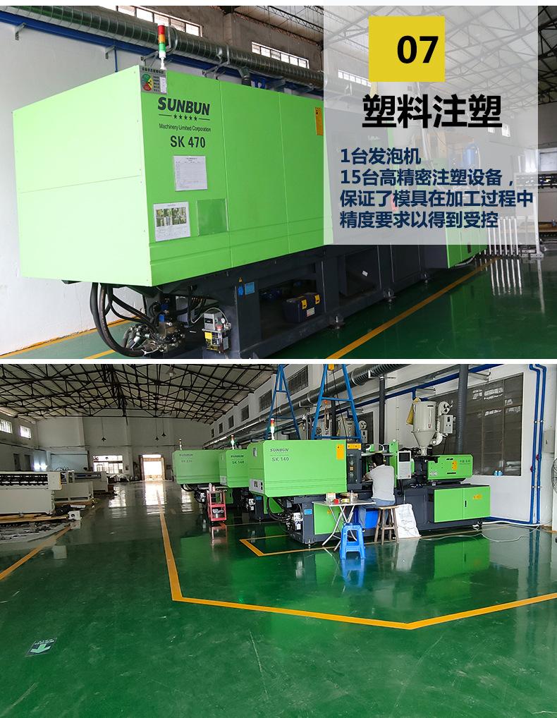 详情页_10.jpg