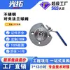 Suporte direto de fábrica personalizado de aço inoxidável wafer flange válvula de esfera ultra-fina Q71F-16P válvula de esfera italiana