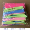 Frotar a mano doble volador Ye Fei Tianzi no luminoso libélula de bambú juguete fabricante nostálgico clásico libélula de bambú plástico al por mayor