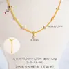 Pu Zuoqiang Conservación del Color Oro Brillante 24K Incrustado de Diamantes Flor de Cuatro Hojas Pulsera de la Suerte Collar para Mujer Apilado de Alta Gama Pulsera Simple