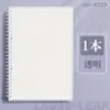 Cuaderno de Hojas Sueltas B5 para Estudiantes de Secundaria y Preparatoria, Libro de Vocabulario con Formato de Tres Cuadrículas de Tres Líneas, Cuaderno de Ejercicios de Inglés Engrosado