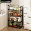 Nuevo Estante para Horno de Microondas Almacenamiento para Cocina del Hogar Multicapa Multifuncional Plástico Móvil Artefacto para el Hogar Venta al por Mayor