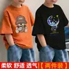 Camiseta de Manga Corta para Niños 2026 Nuevo Modelo para Niños Mayores, Estilo Delgado de Verano, Top de Verano de Manga Media para Niños, Camiseta Moderna de Algodón Puro