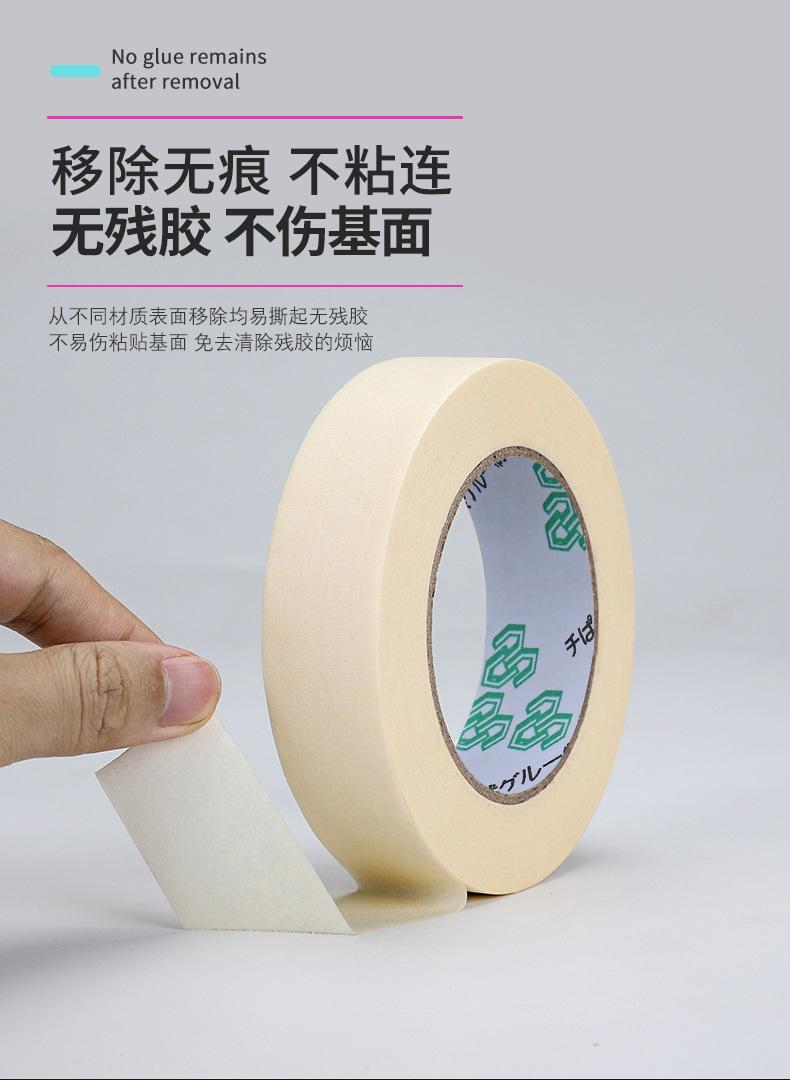 美纹详情_08.jpg