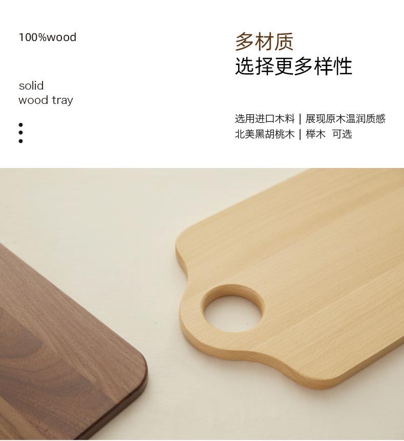 新千鹤砧板_07.jpg