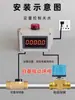Medidor de Flujo de Control Automático, Medición de Caudal de Tubería de Agua, Medidor de Líquidos Digital Electrónico, Medidor de Flujo de Agua en Tubería, Alarma de Interrupción de Flujo