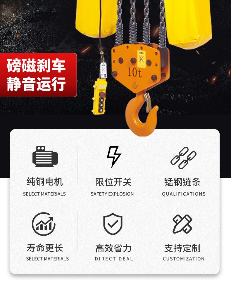 大吨位详情_05.jpg