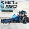 Zanjadora de Cadena para Riego de Tierras de Cultivo, Zanjadora Profunda para Suelo de Montaña, Zanjadora Diésel, Herramienta para Zanjas de Tuberías de Cable