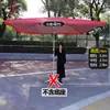 Sombrilla Grande con Protección Solar, Sombrilla para Exteriores, Sombrilla Grande para Patio, Refugio de Lluvia para Triciclo