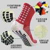 Calcetines Deportivos con Planta de Toalla Absorbente de Sudor, Calcetines Transpirables para Hombre de Media Pantorrilla, Calcetines de Fútbol Prácticos Antideslizantes Amortiguadores