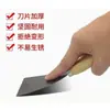 Rascador grueso, cuchillo de limpieza, espátula, pala, pala de hierro, pala pequeña, rascador de polvo, rascador para limpiar, rascador de pared