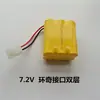Paquete de baterías Ni-Cd 7.2V 700mAh directo de fábrica, batería recargable AA, batería para coche de control remoto, interfaz SM tipo X