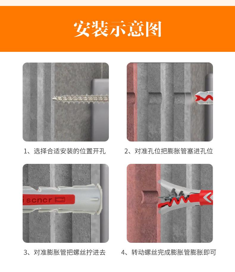 膨胀螺丝519_15.jpg