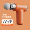Mini Pistola de Massagem Transfronteiriça Massageador Muscular Elétrico Multifuncional Ajuste de Múltiplas Velocidades Mini Pistola de Liberação Miofascial com Múltiplas Cabeças