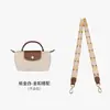 Correa de repuesto para bolso tipo dumpling Longchamp Correa de hombro de lona Correa cruzada DIY para un solo hombro Accesorios Compra individual Correa de hombro ancha