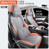 ZFL es adecuado para la funda de asiento de automóvil especial BYD Yuan PLUS, funda de asiento de cuero deportivo, cojín para las cuatro estaciones