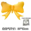 Nuevos globos pequeños de papel de aluminio de color sólido con forma de lazo de tamaño grande para decoraciones de fiesta de cumpleaños infantil para niñas