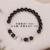 Pulsera Xuan Guang Yin de Obsidiana Natural, Ojo de Gato Blanco y Calcedonia para Mujer, Lujo Ligero de Nicho, Exquisito Regalo para Hombre