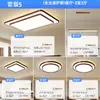 Lámpara de Techo Foco para Sala de Estar Lámpara para Dormitorio Luz Principal Paquete 2025 Nuevo Estilo Moderno Simple de Mediados de Siglo Lámpara para Dormitorio Principal