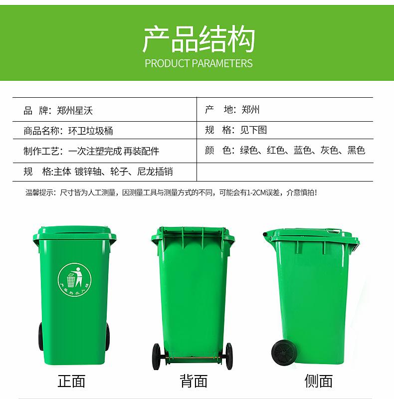 塑料垃圾桶-拷贝_09