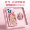 Nueva Funda para Teléfono Móvil Estilo Chino para Apple 16promax Año del Serpiente Año Nuevo iPhone15pro Guofeng Calabaza de Buena Suerte 1