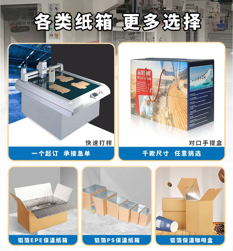 邮政纸箱_01.jpg