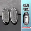 Adecuado para Cubierta de Llave Nissan Teana Qashqai Tiida Sylphy Tiida Bolsa de Llave de Coche de Gama Alta para Hombres y Mujeres Hebilla Carcasa