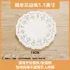 Papel de encaje papel absorbente de aceite papel a prueba de aceite de grado alimenticio base de plato papel para alimentos fritos cocina hogar horneado posavasos florales redondo