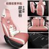 Funda de asiento especial BYD E2 modelo 2023, universal, para las cuatro estaciones, con cojín envolvente de algodón y lino con dibujos animados