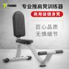 Cadeira de Treino com Apoio para Ombros de Ângulo Reto para Uso Comercial, Cadeira de Treino com Três Cabeças, Suporte, Banco, Cadeira Profissional para Treino de Ombros, Cadeira de Fitness de Ângulo Reto, Banco para Halteres