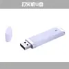 Memoria USB más ligera 16g Creativa Larga de Plástico USB Flash Drive 2.0 Barata Memoria USB Regalo para Evento USB Flash Drive más ligero Venta al por mayor