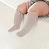Calcetines de Bebé sin Hueso de Dibujos Animados Tipo Algodón Peinado Calcetines para Recién Nacido Puño Ancho Calcetines de Bebé Masculinos y Femeninos Calcetines de Media Caña Calcetines para Niños