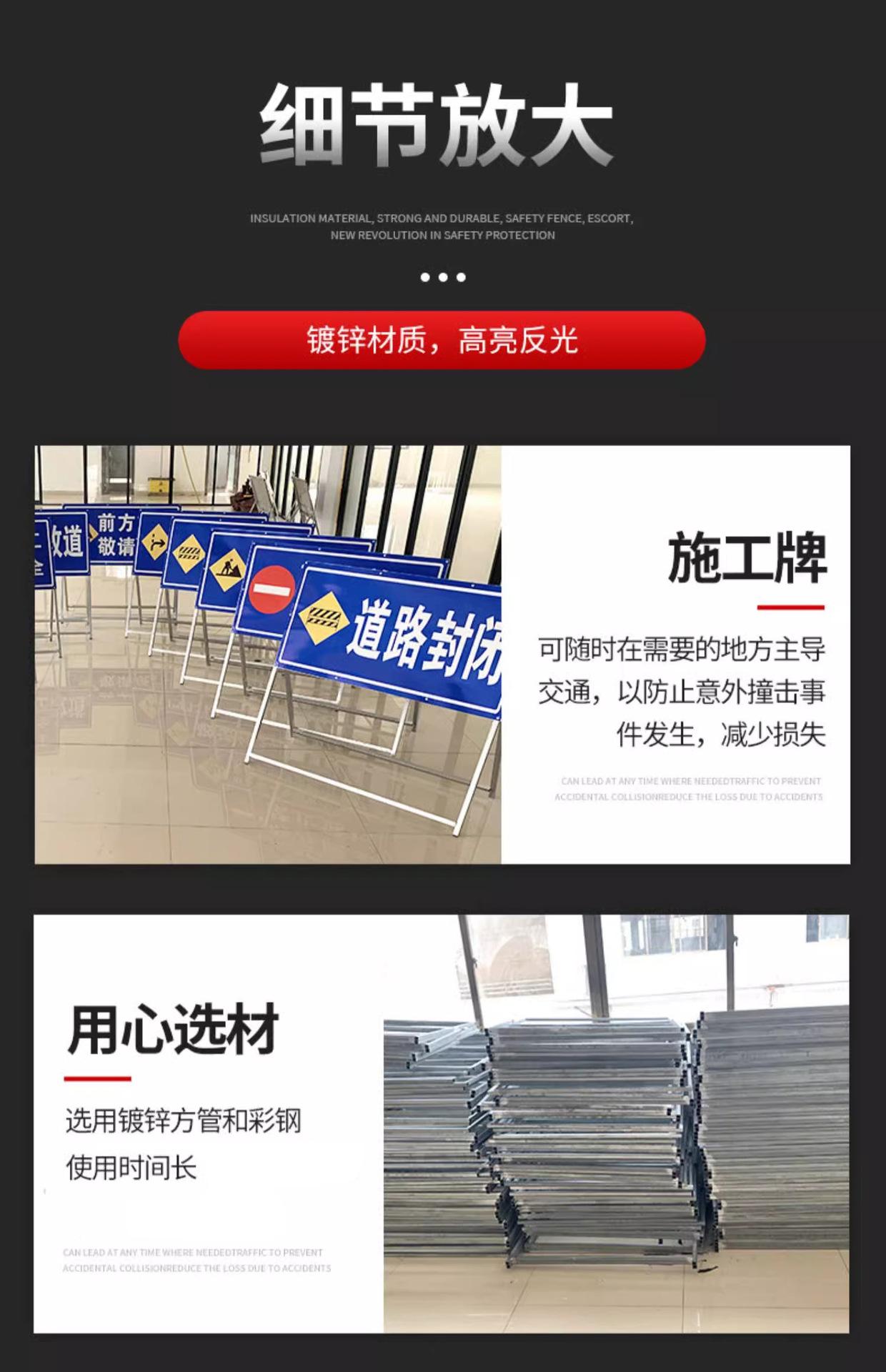 交通施工牌 (7).jpg