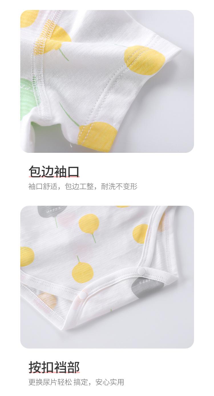 包屁衣_12.jpg