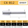 Portabrocas de vástago recto barra de conexión C32C25C20C18C16C12C10 vástago de fresadora R8 vástago pequeño vástago fino B barra de extensión