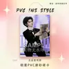Tnt Group Ma Jiaqi Suporte para Fotocartão de PVC Mercadoria Cartão de Estrela Idol Passe de Competição Bolsa de Dor Pingente Personalizado Decoração
